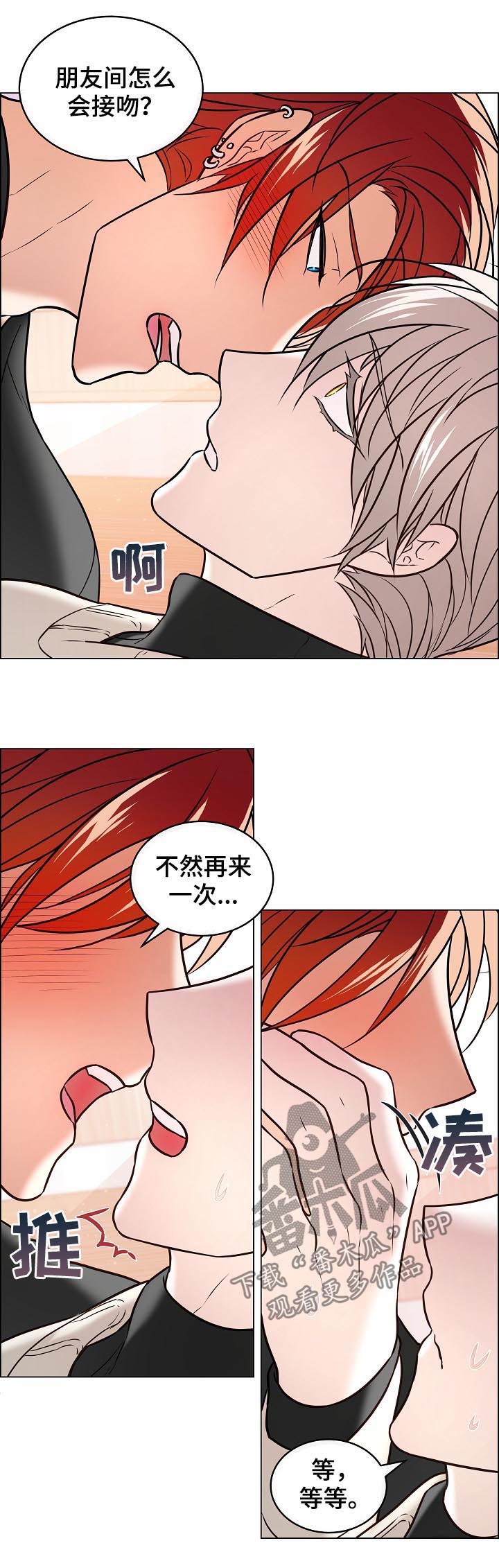 第60话2