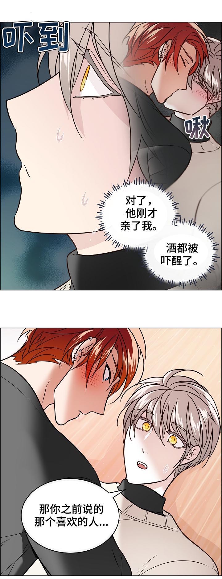 第60话3