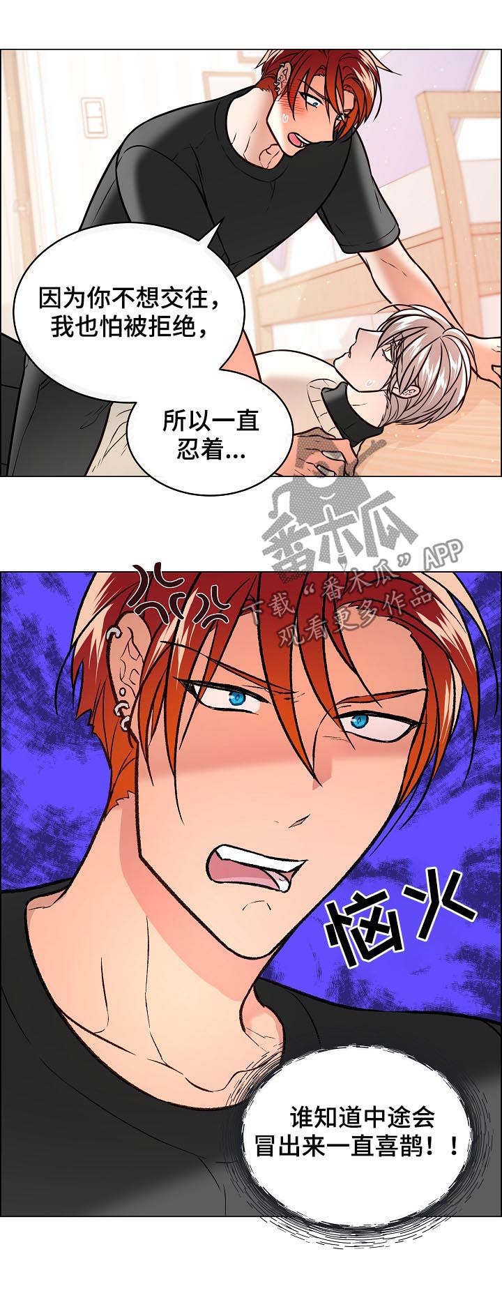 第60话5