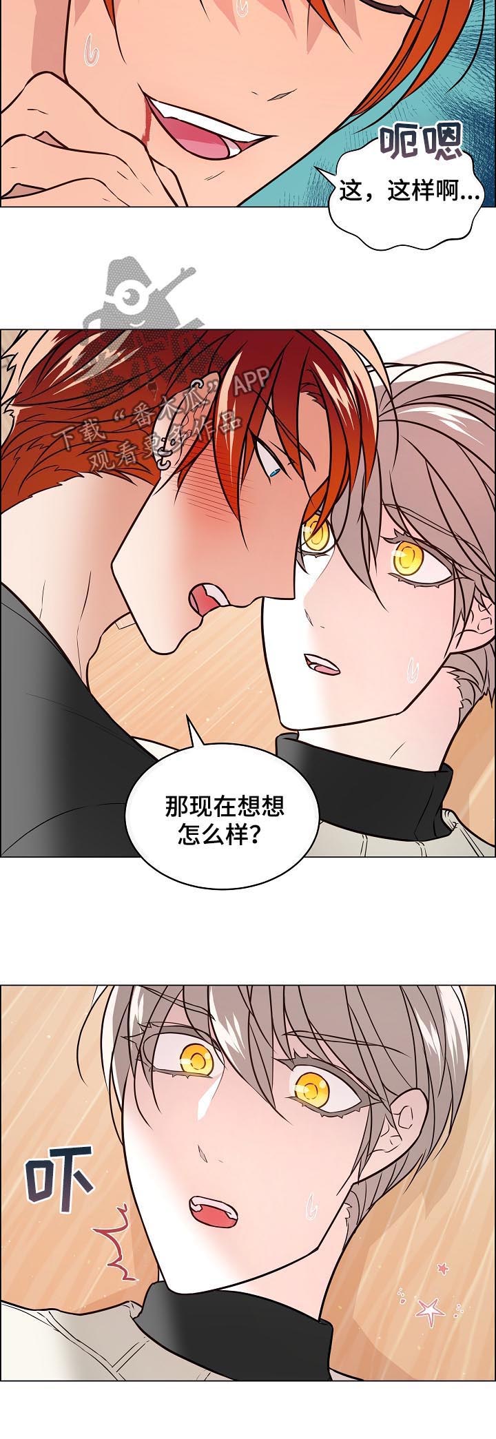 第60话7