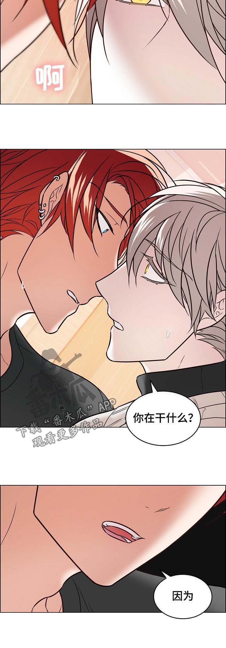 第59话12