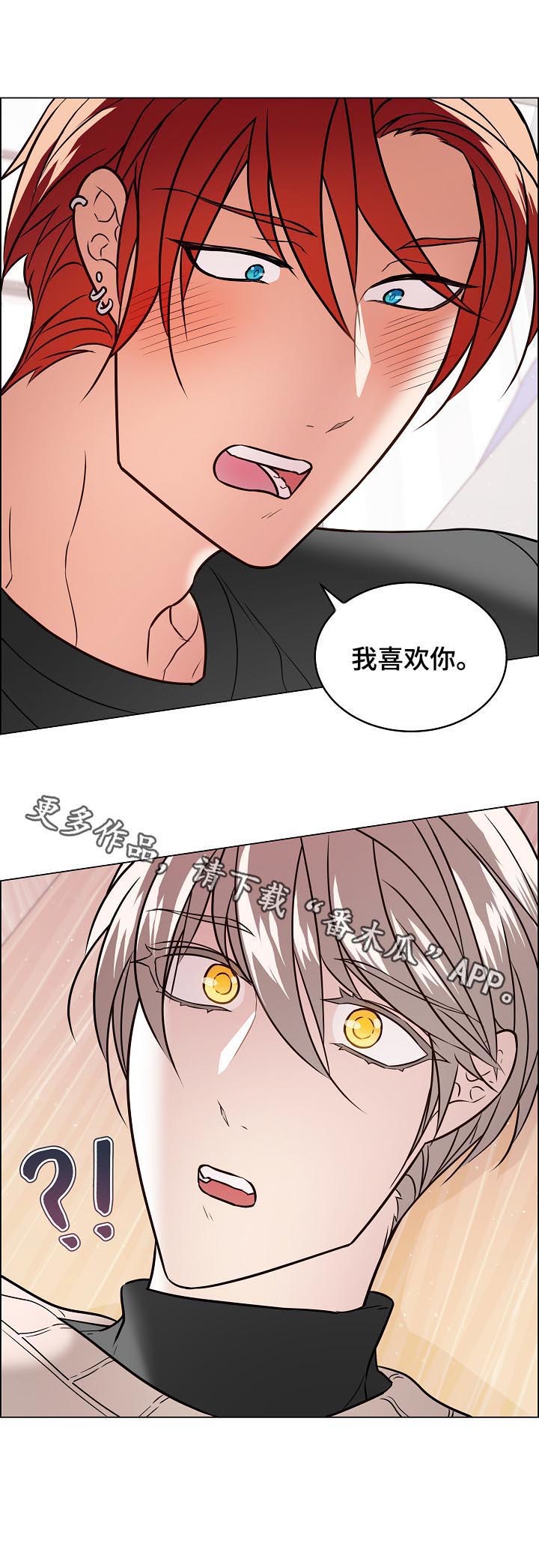 第59话13