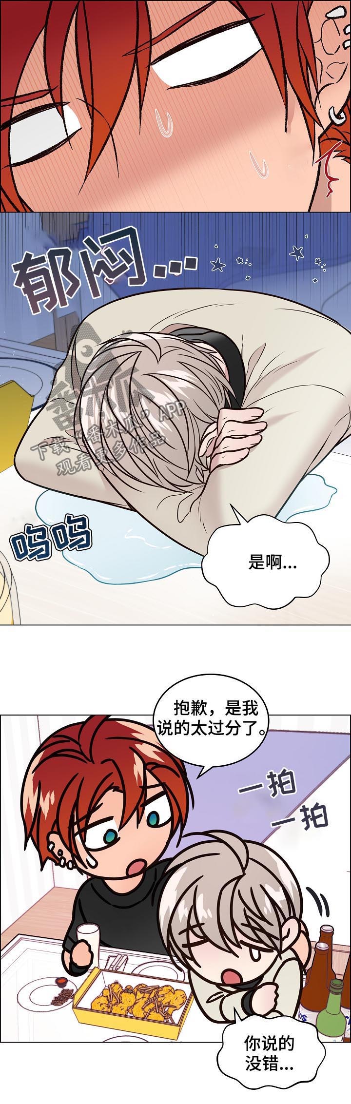 第59话3