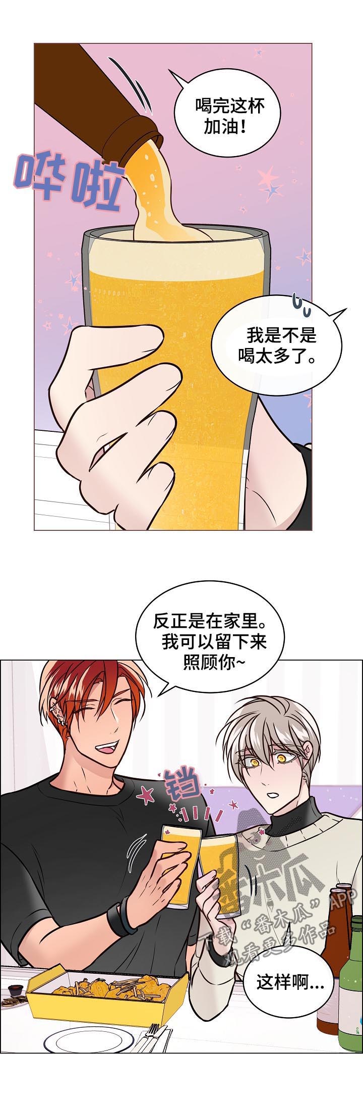 第59话4