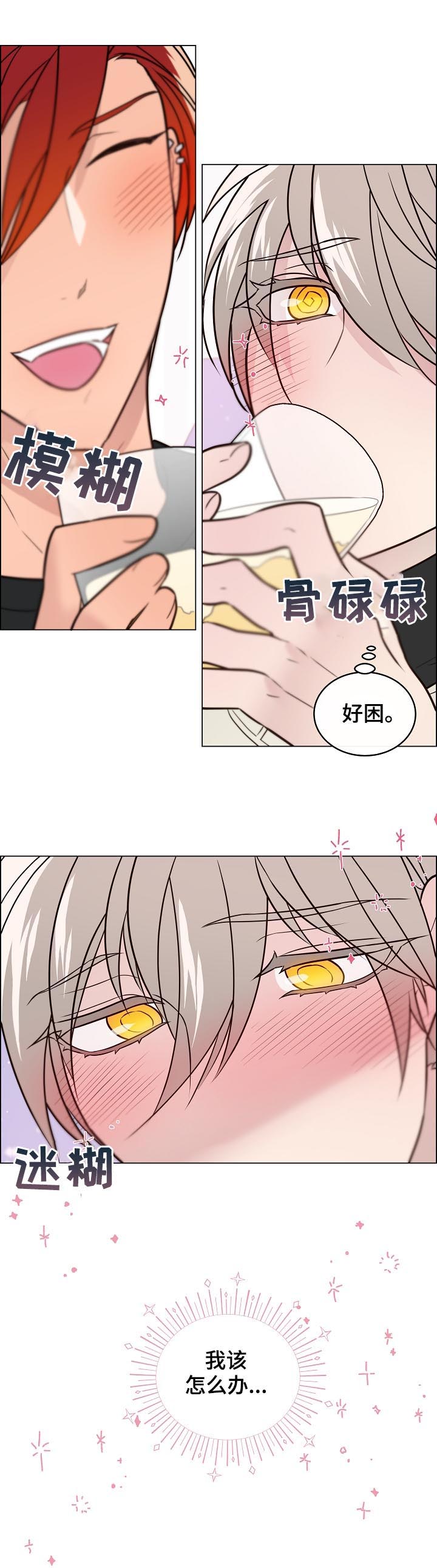 第59话5