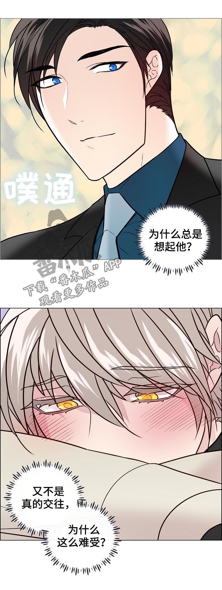 第59话6
