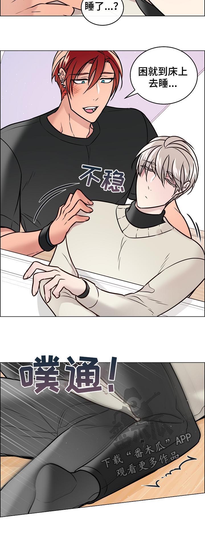 第59话8