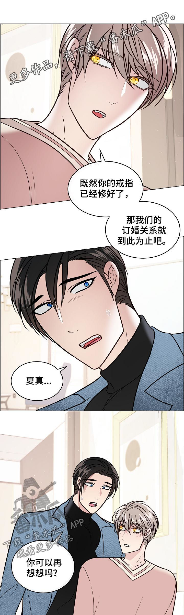 第58话0