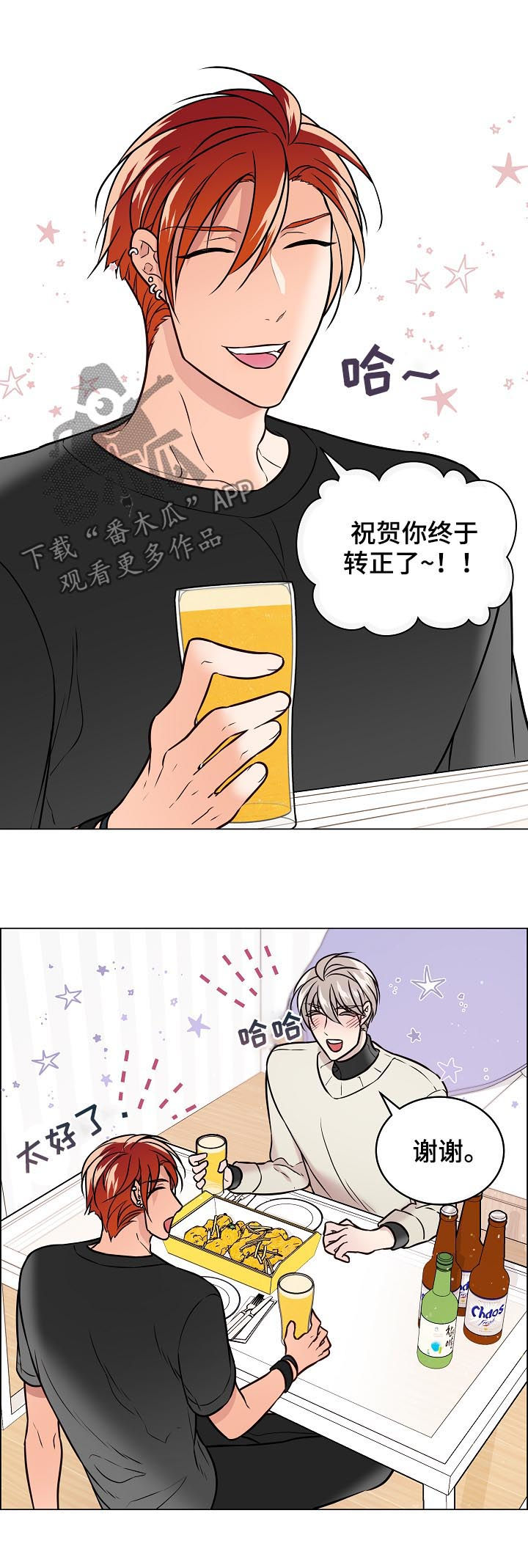 第58话12