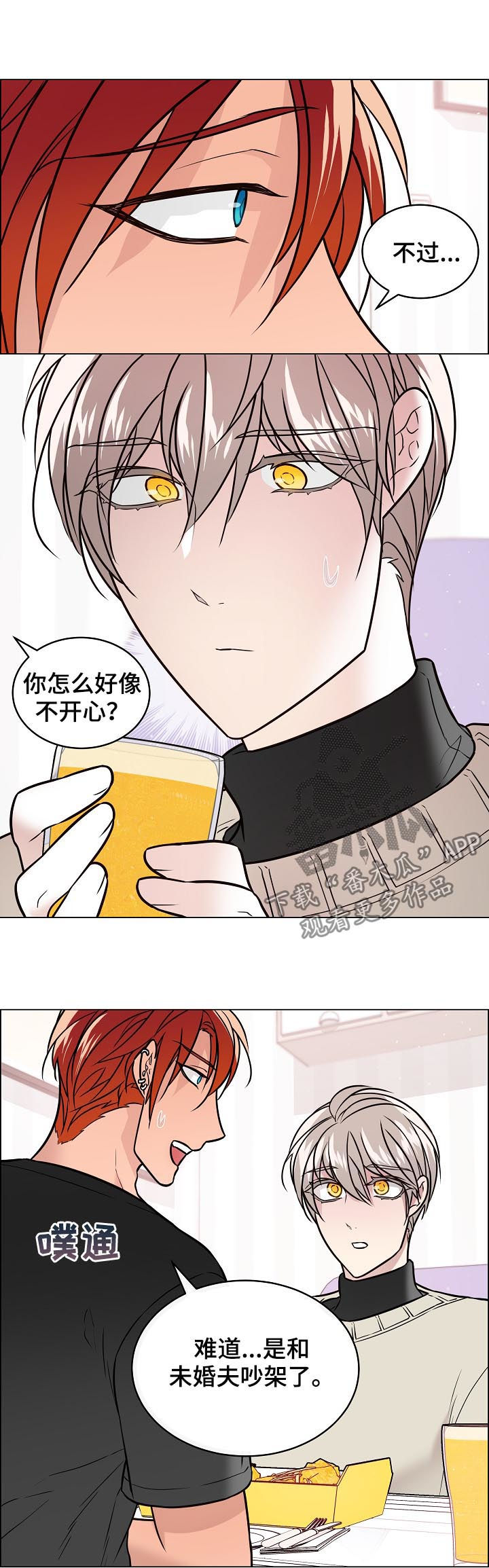 第58话13