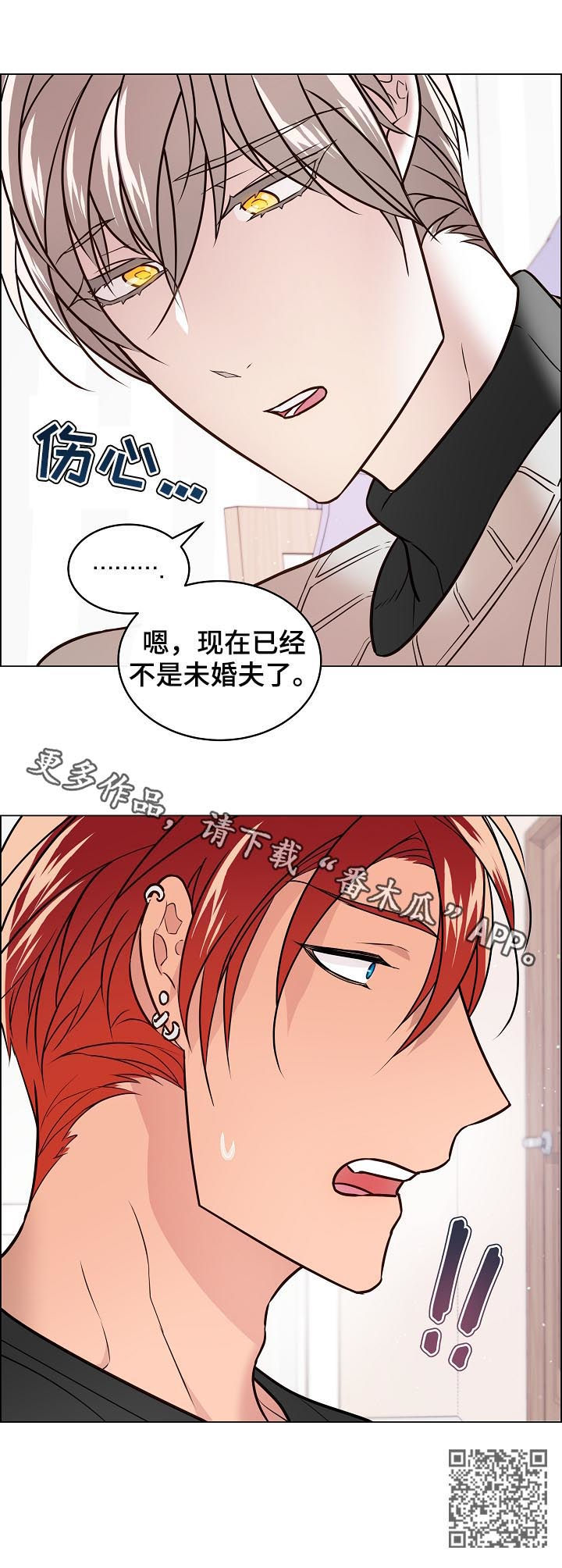 第58话14