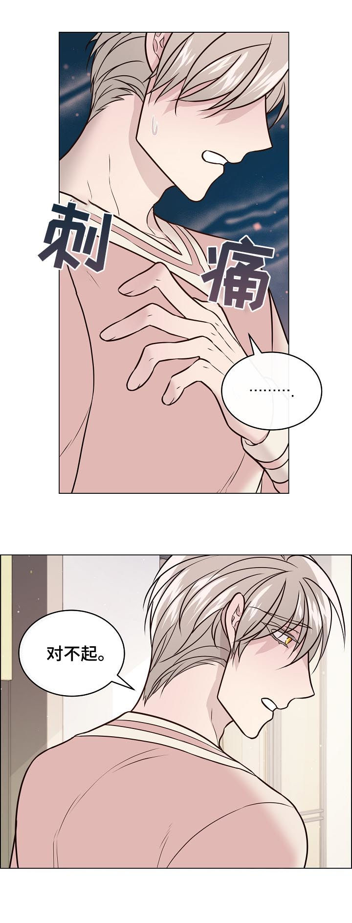 第58话2