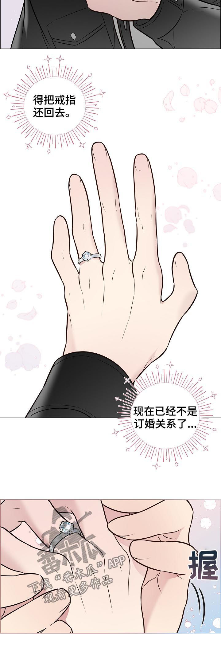 第58话5