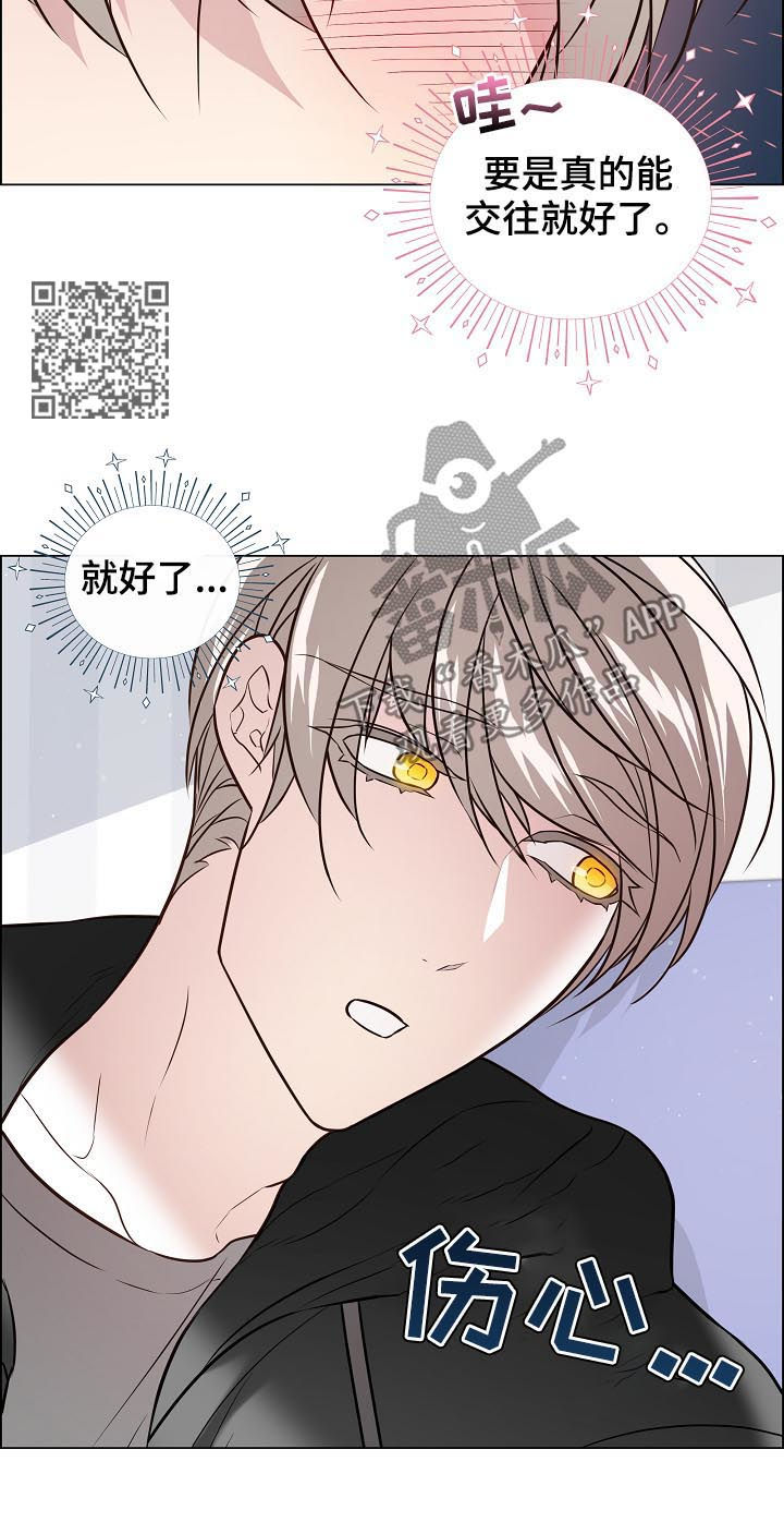 第58话7