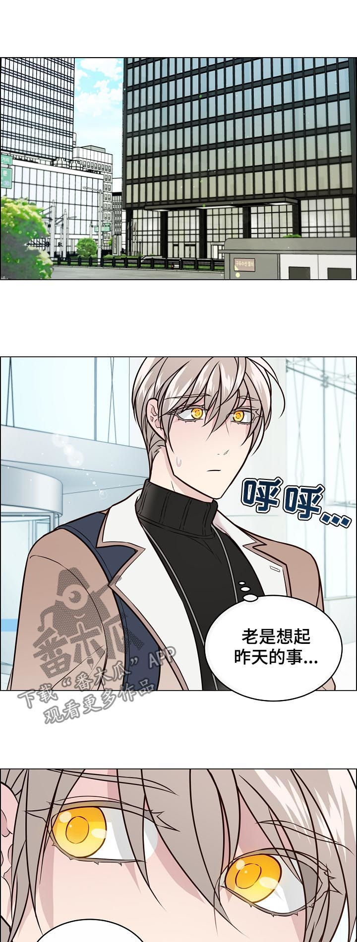 第58话8
