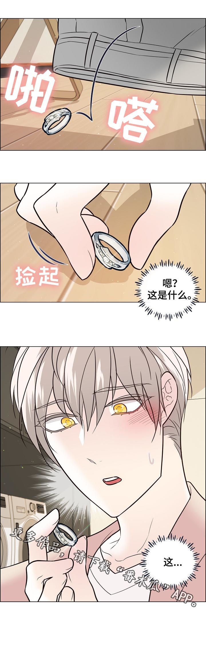 第57话3