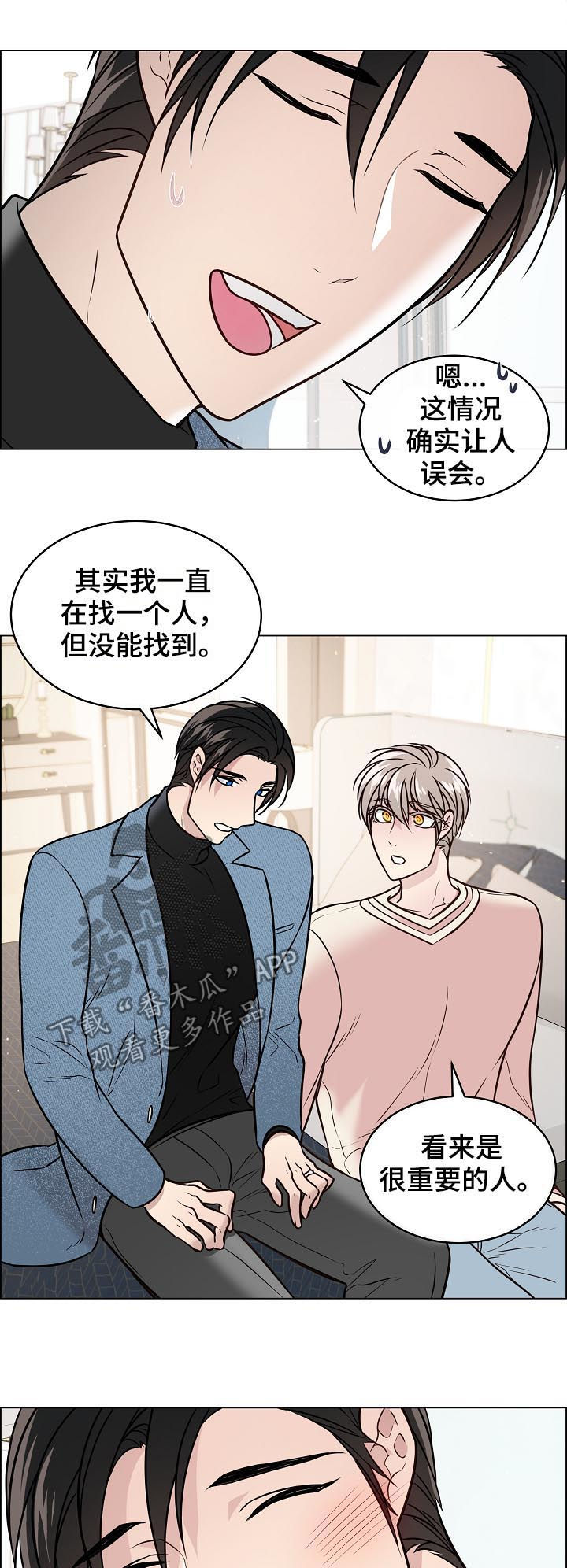 第56话1