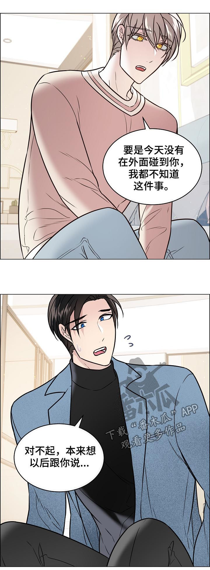 第56话10