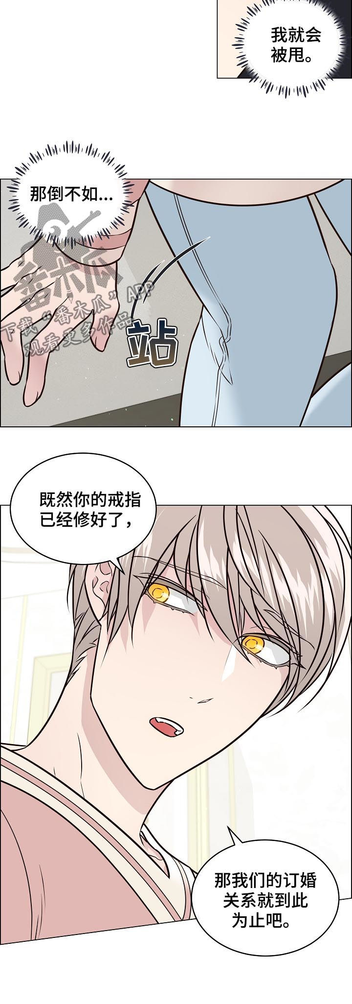 第56话12