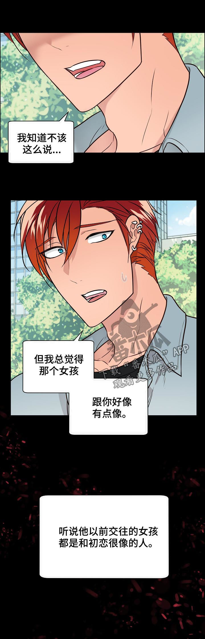 第56话3