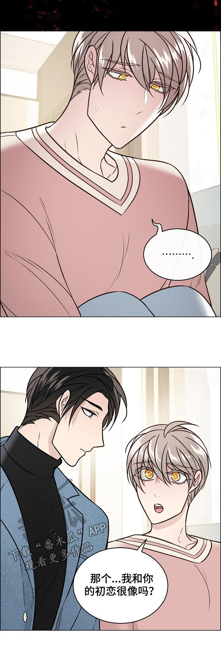 第56话4