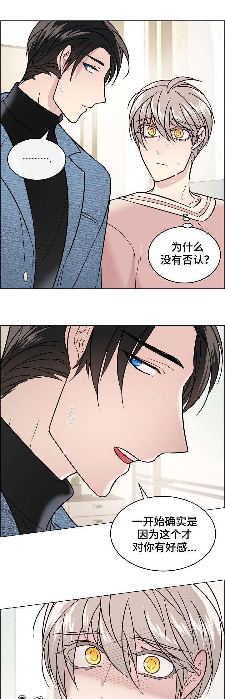 第56话5