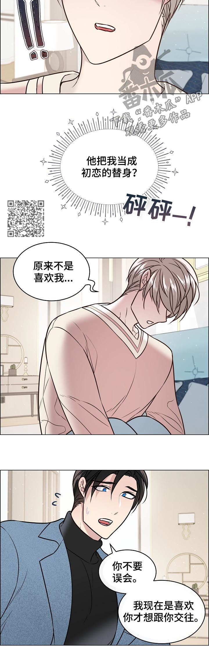 第56话6