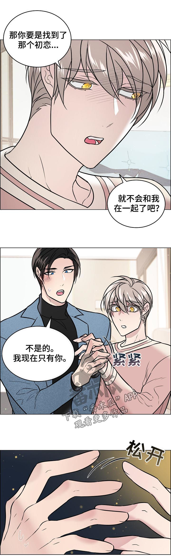 第56话8