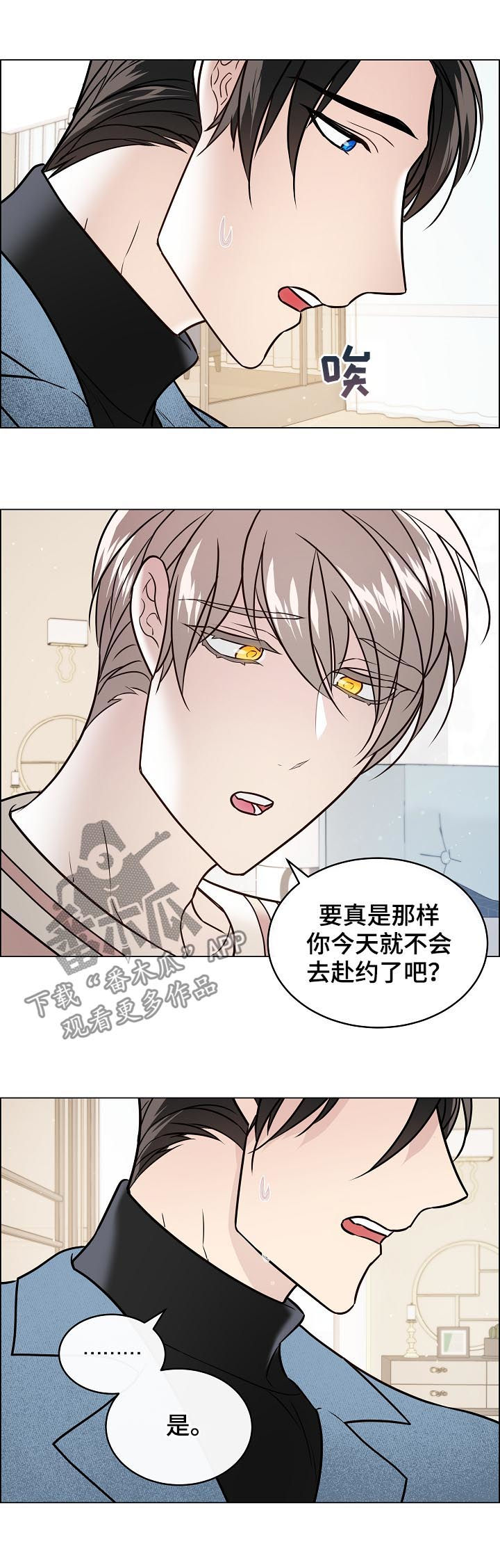 第56话9