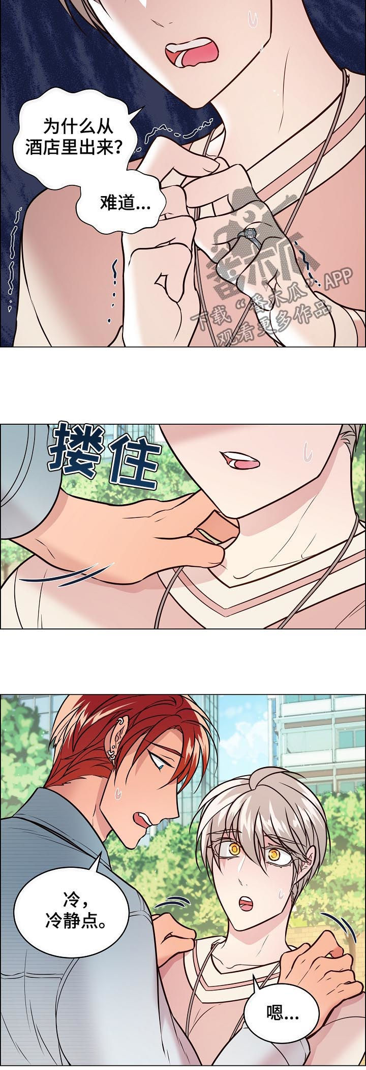 第55话1