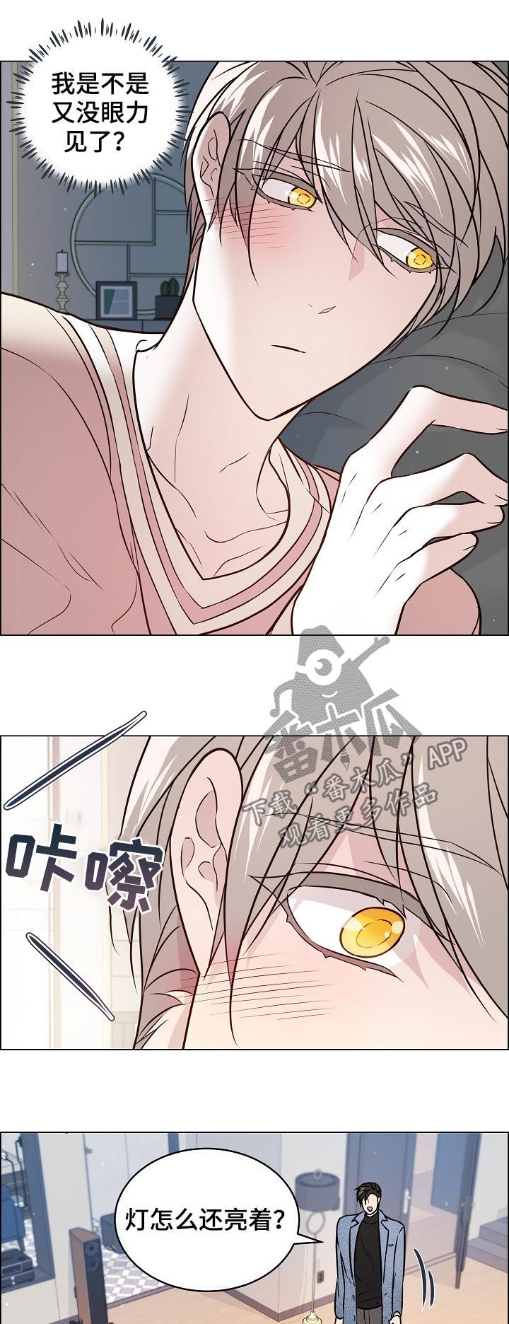 第55话10