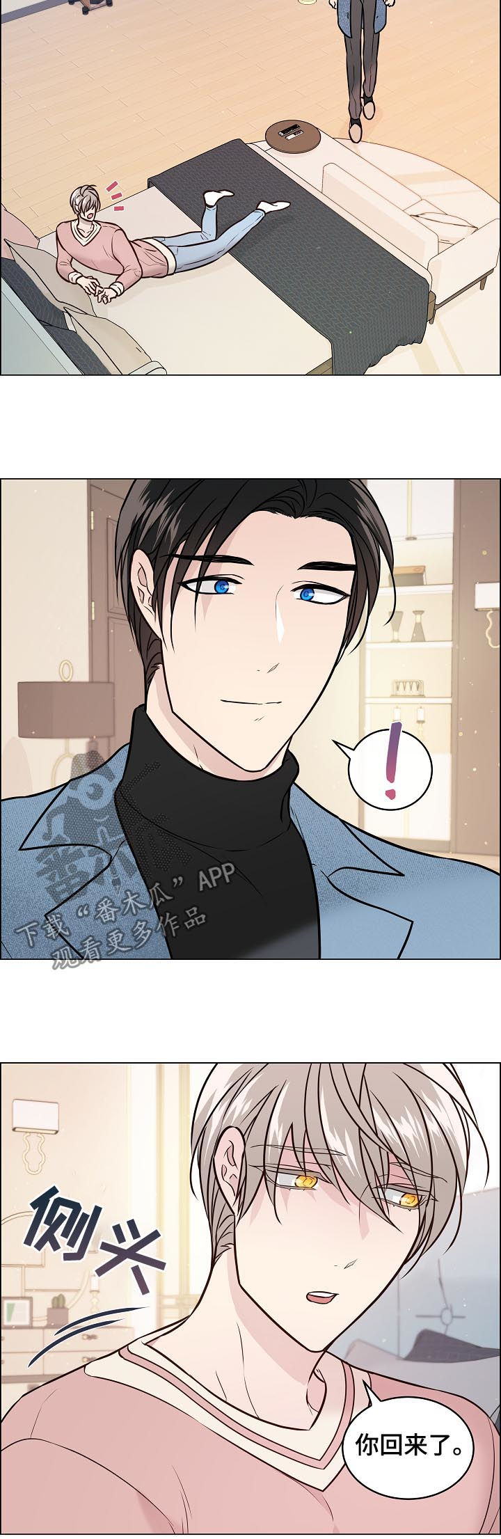 第55话11