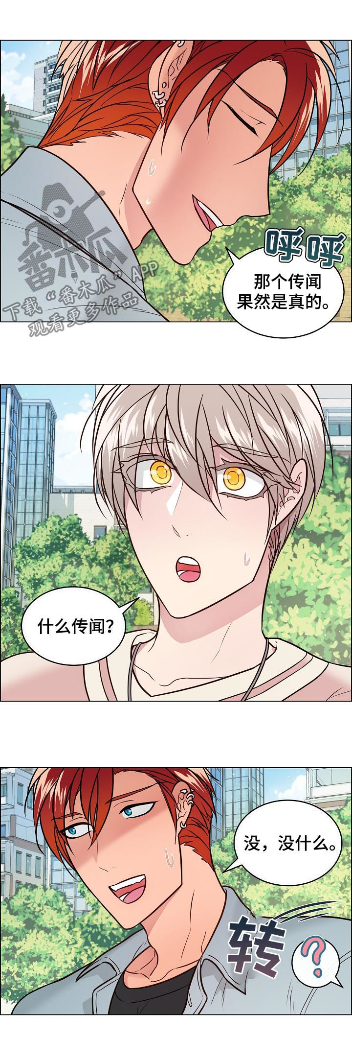 第55话2