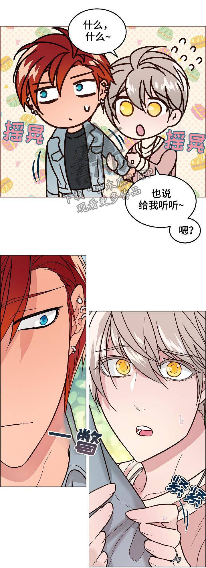第55话3