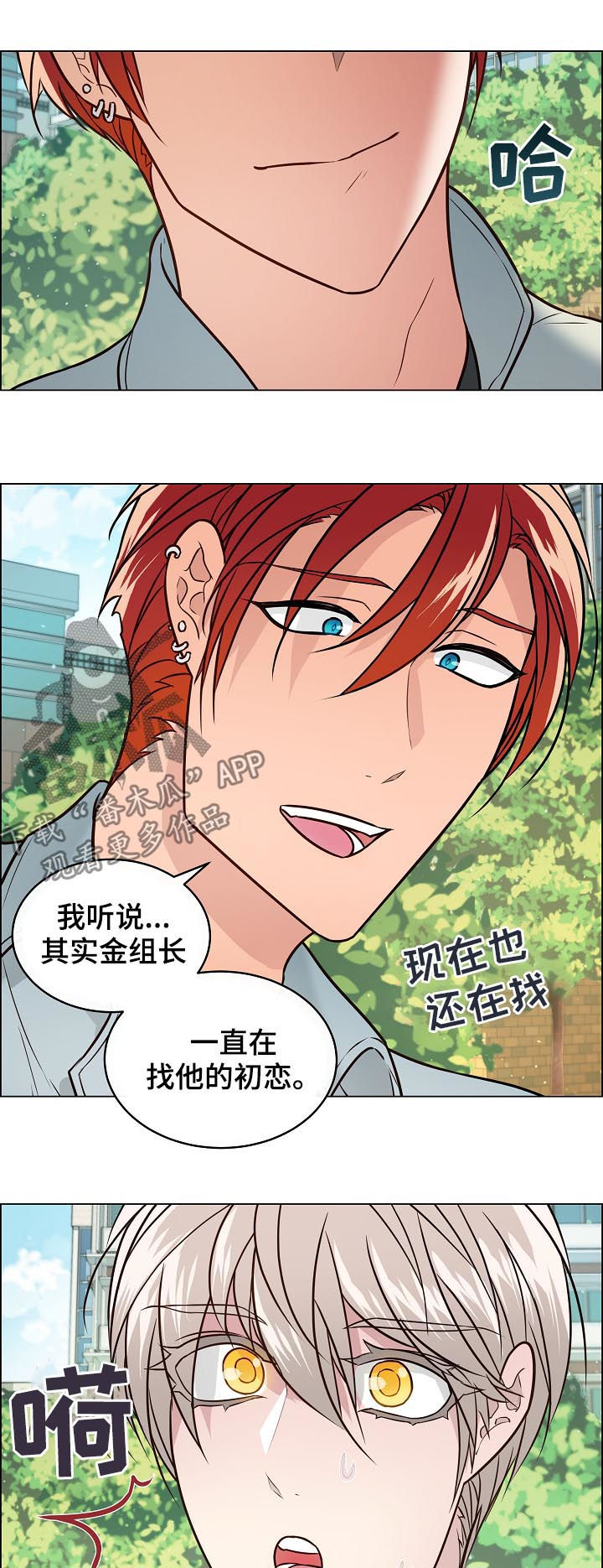 第55话4