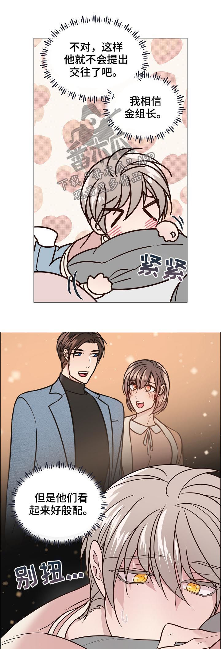 第55话8