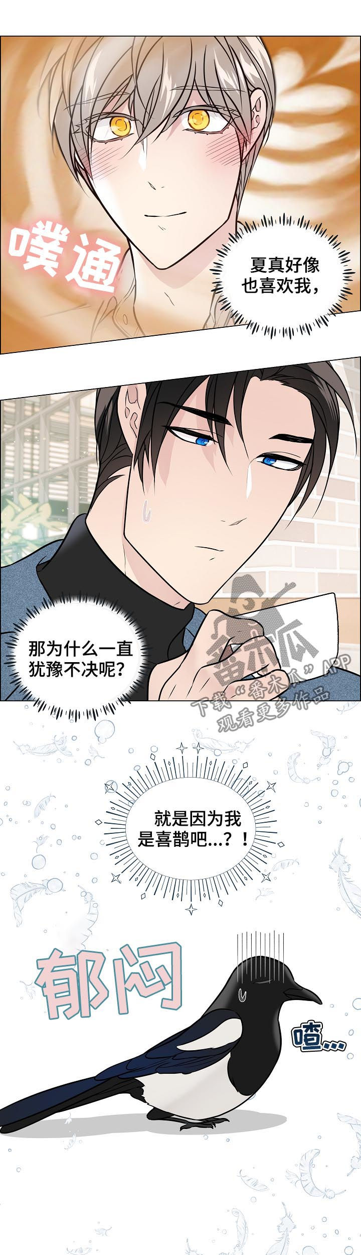 第54话1