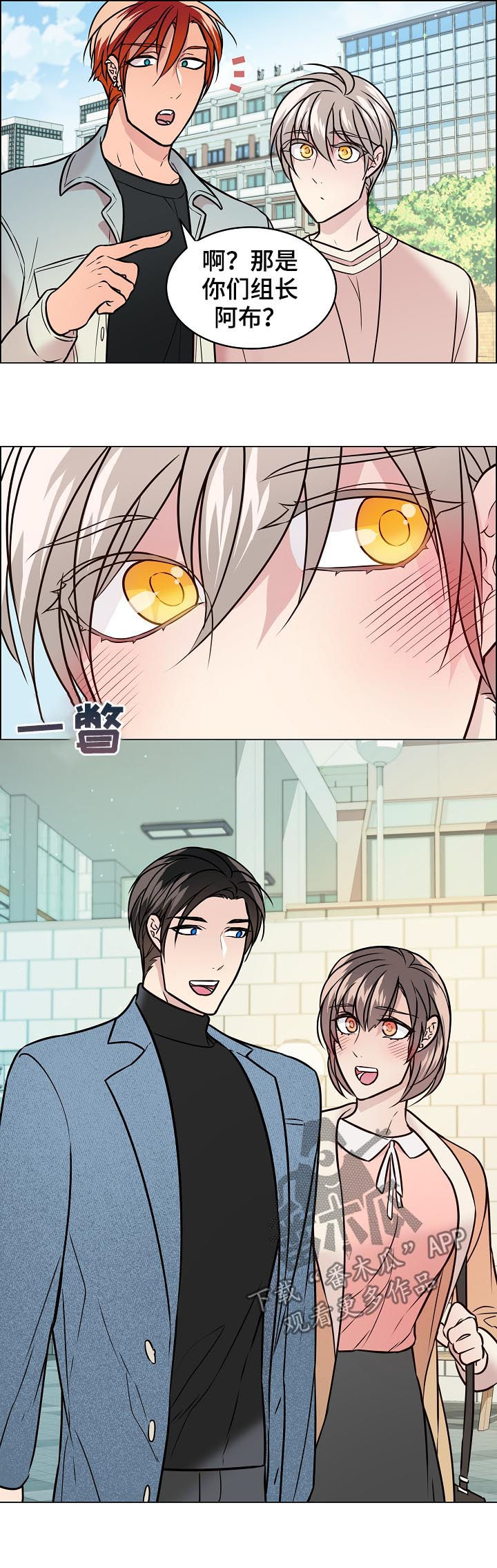 第54话11