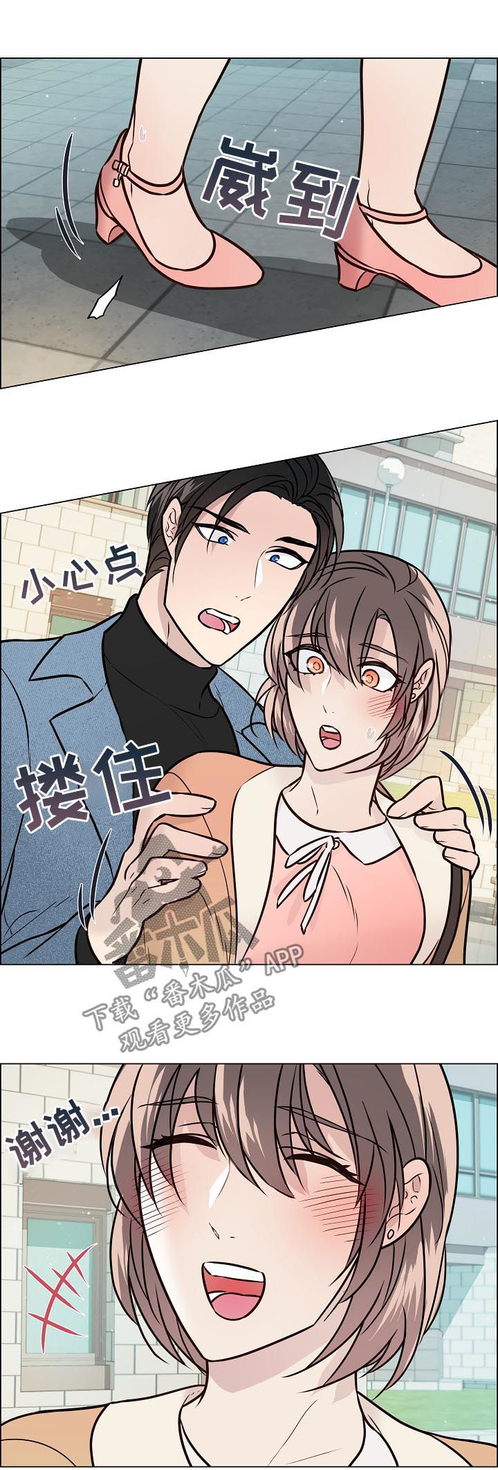 第54话12