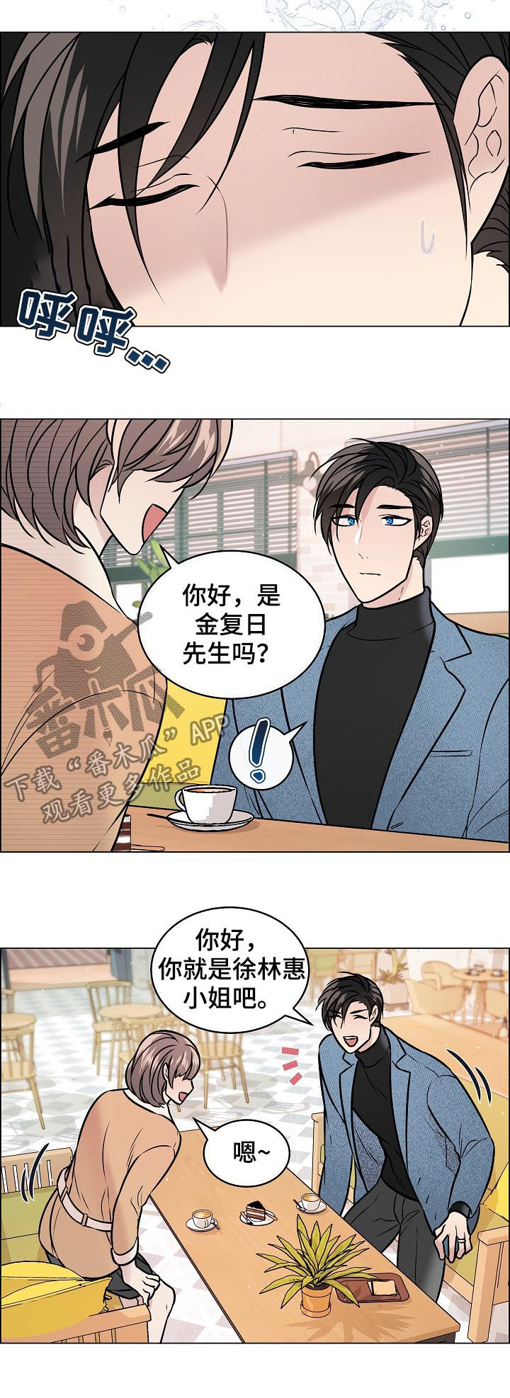 第54话2