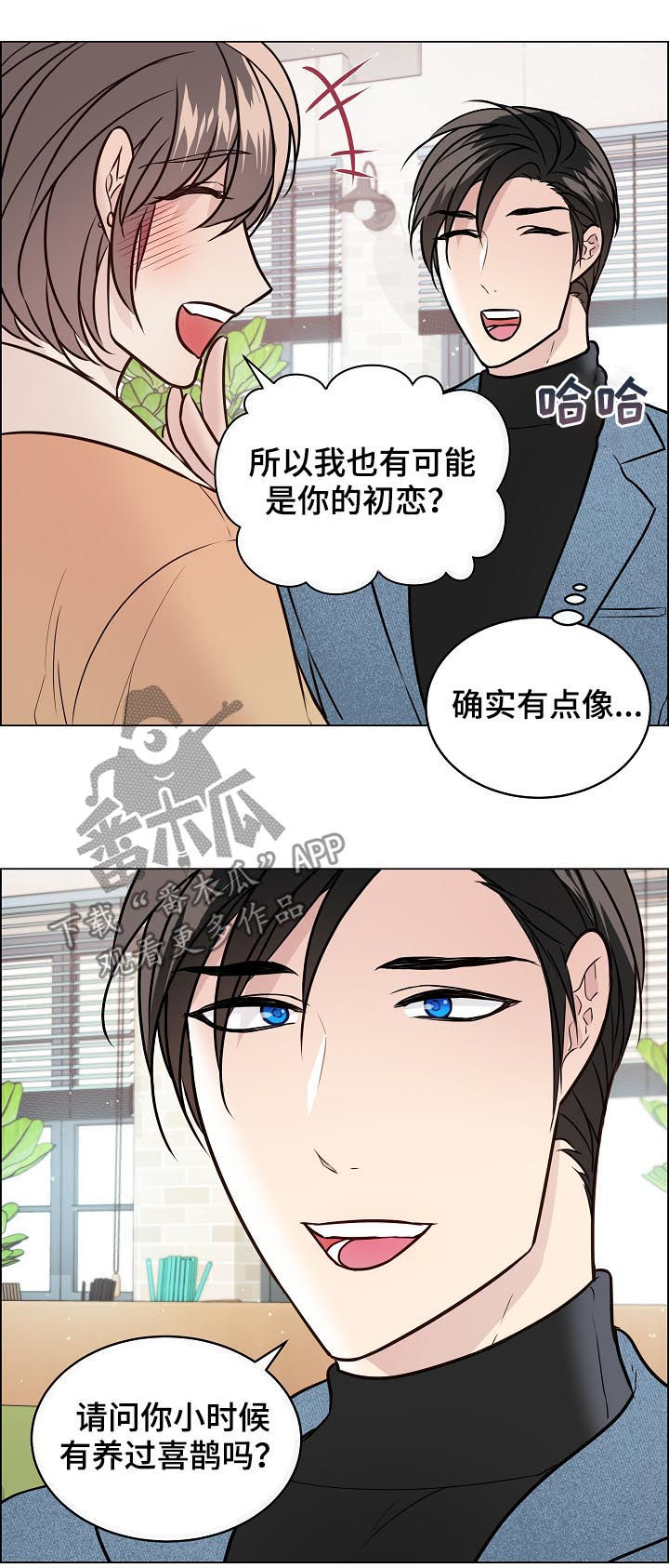 第54话4