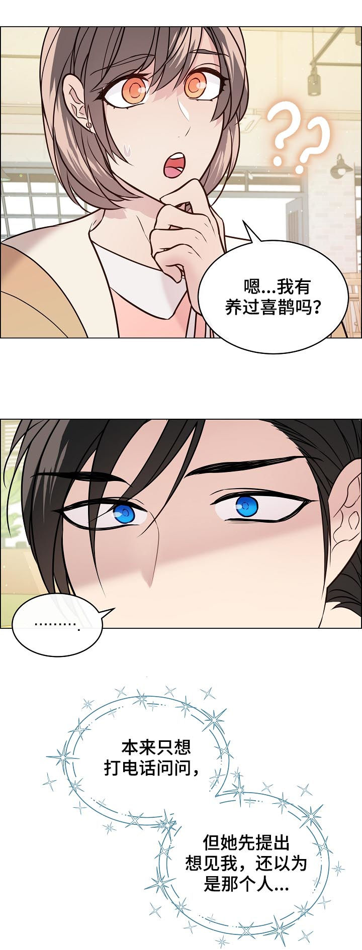 第54话5
