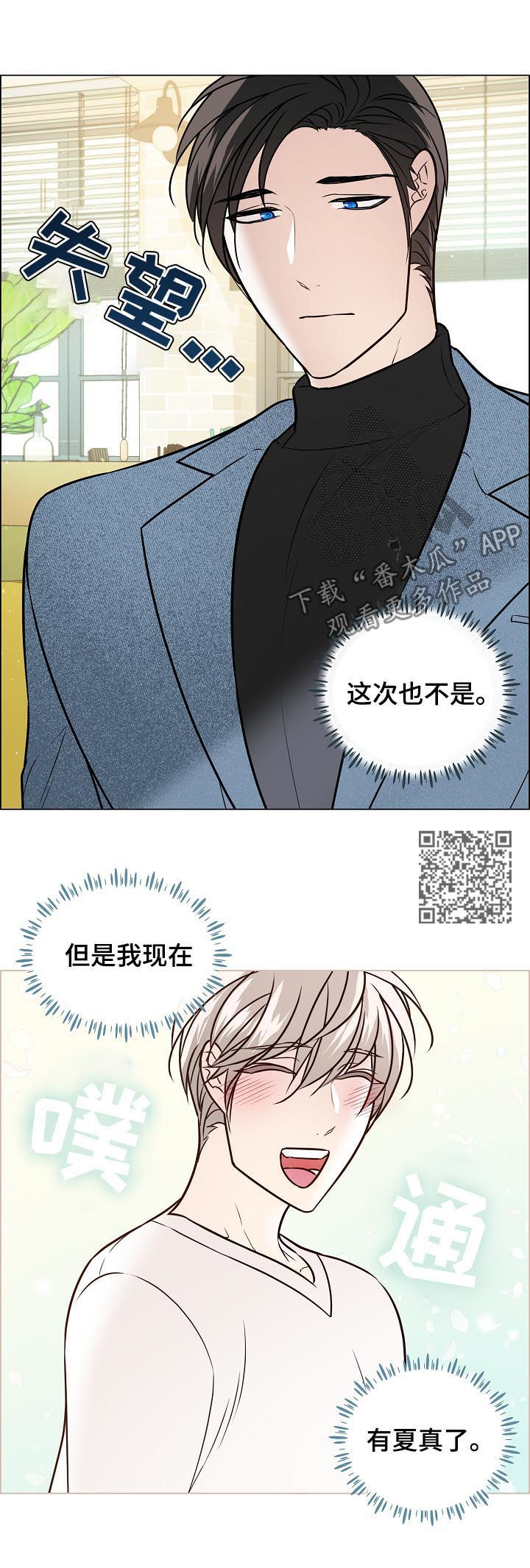 第54话6