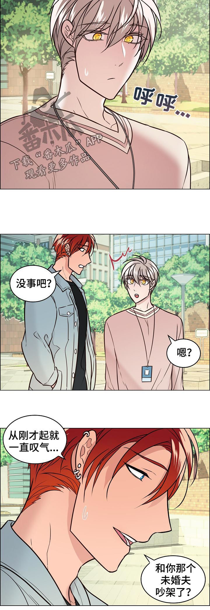 第54话8