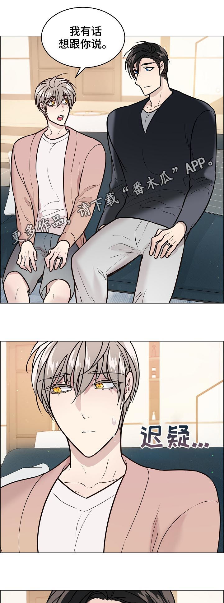 第53话0