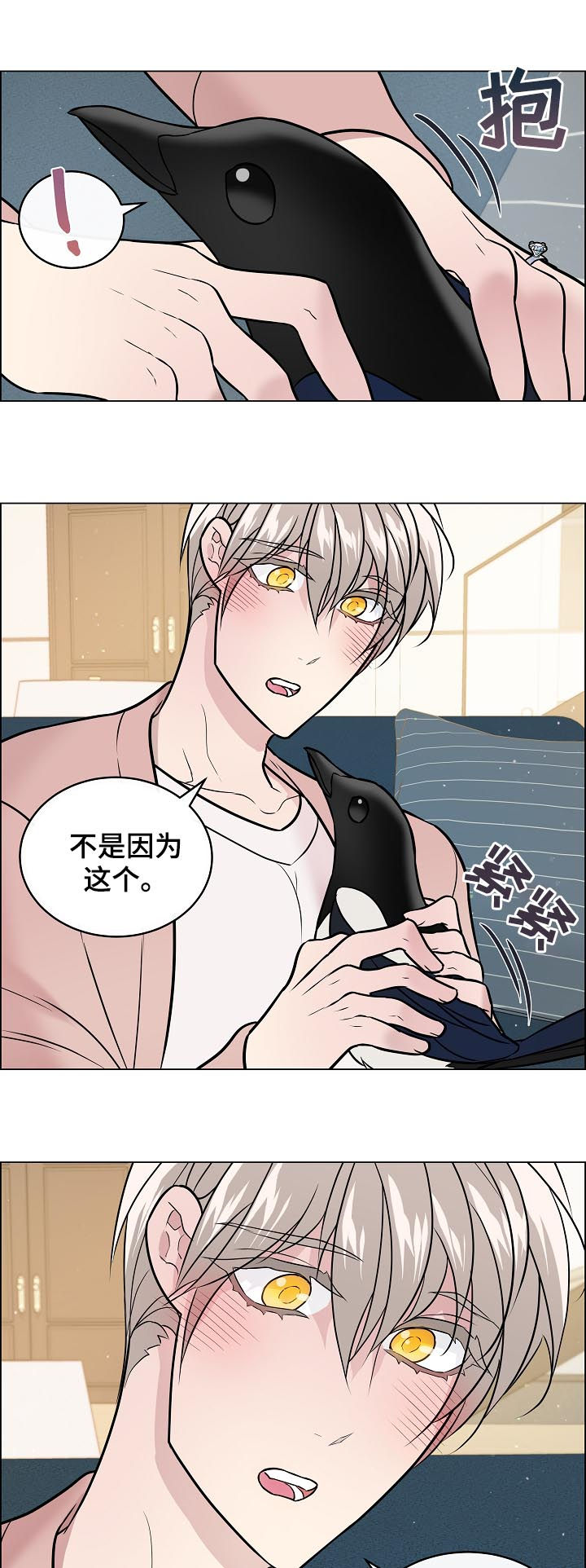 第53话10
