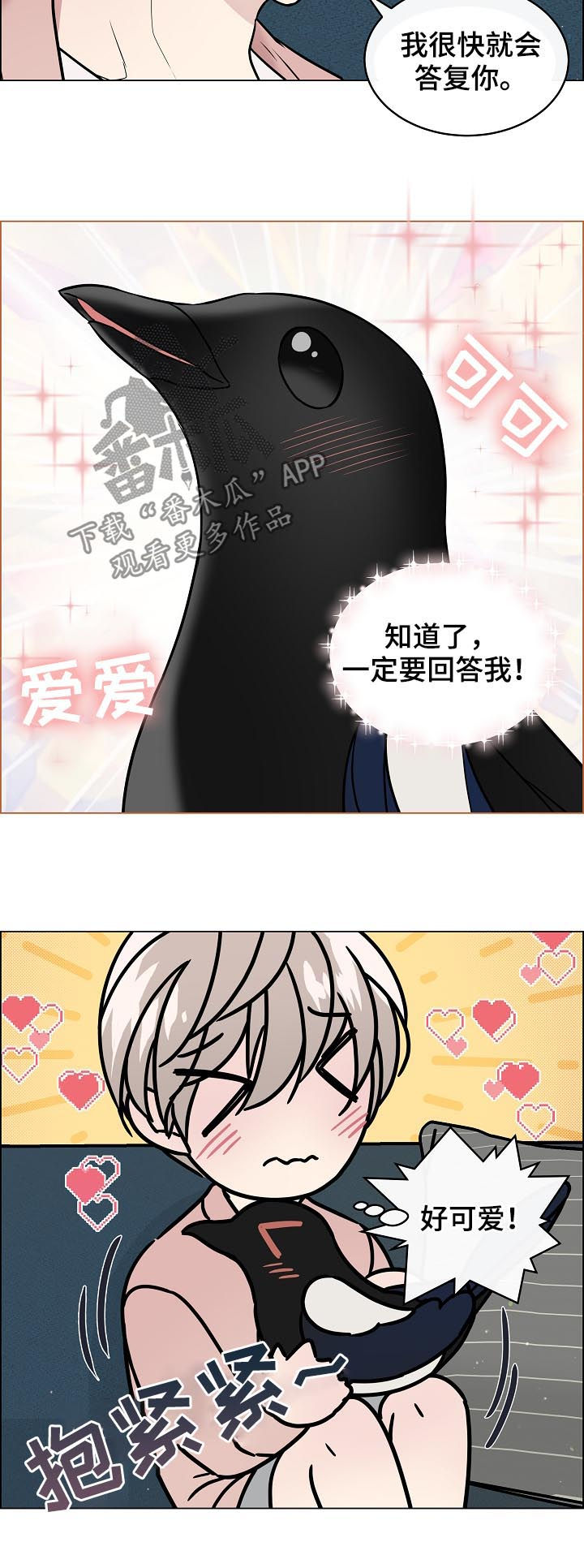 第53话11