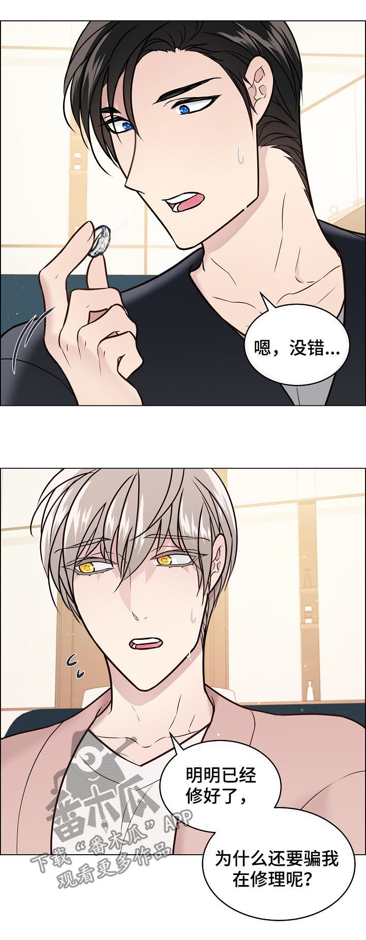 第53话3