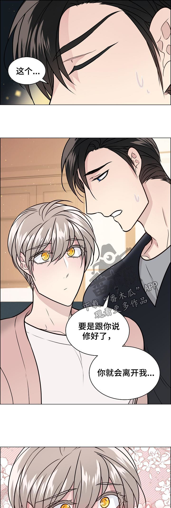 第53话4