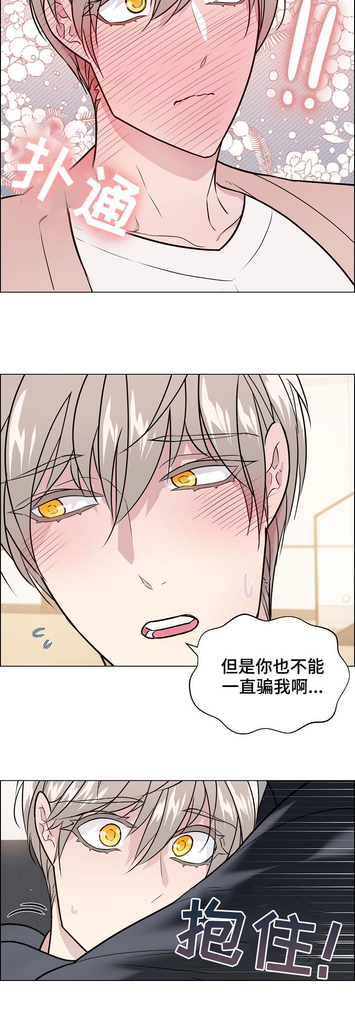 第53话5